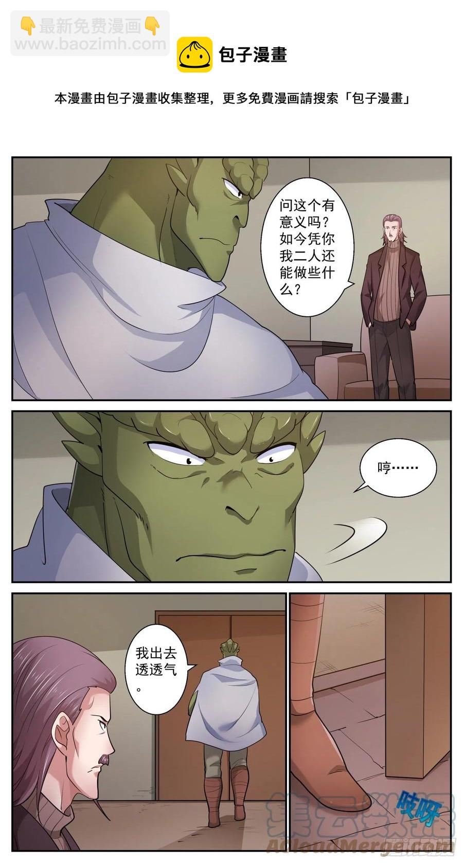 527 它们来了8