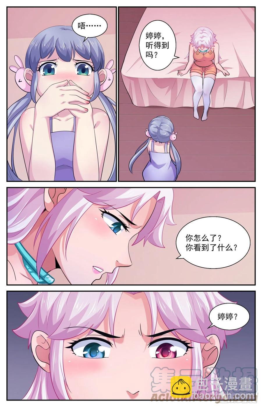 528 虫潮汹涌2