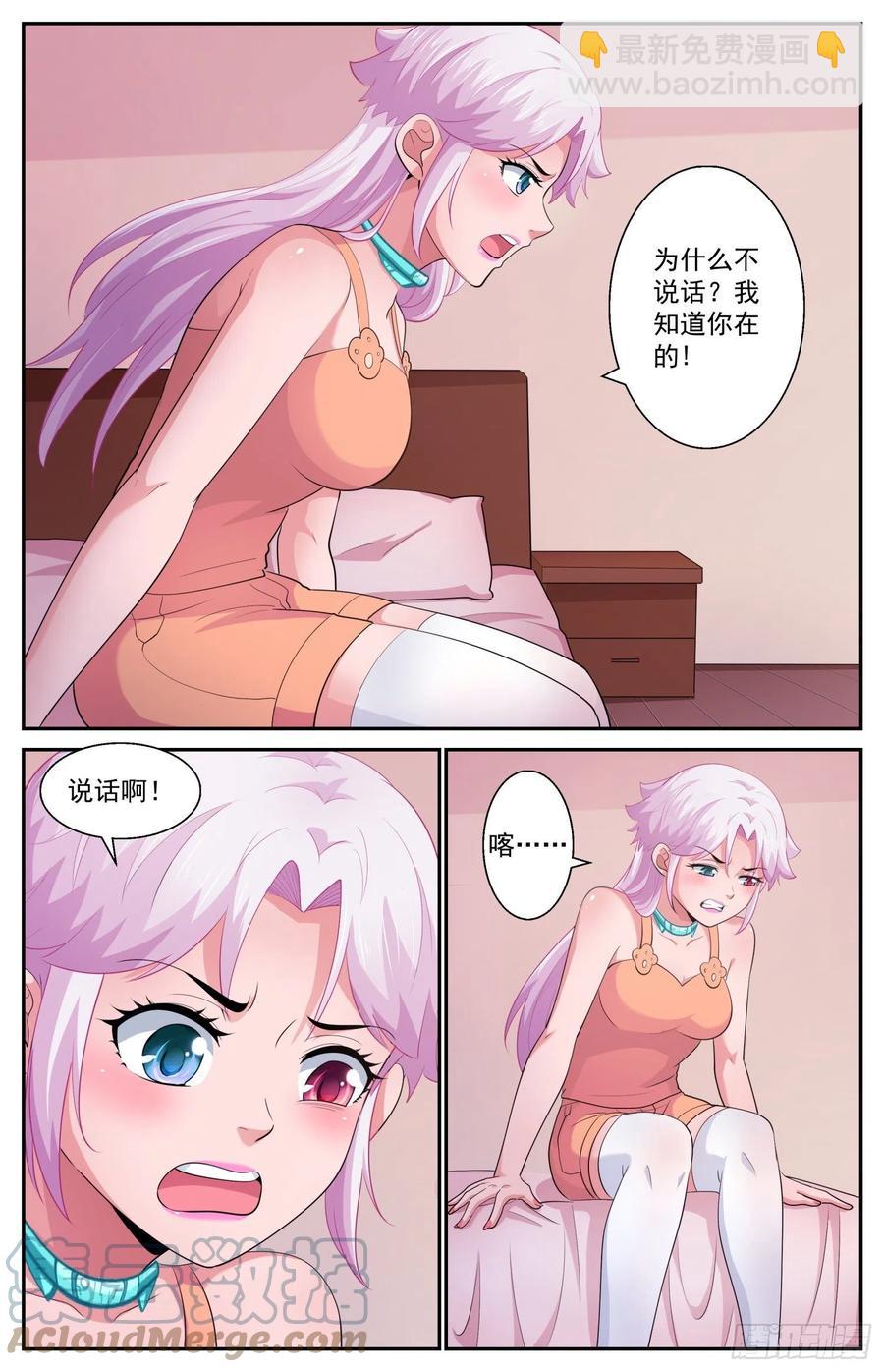 528 虫潮汹涌3