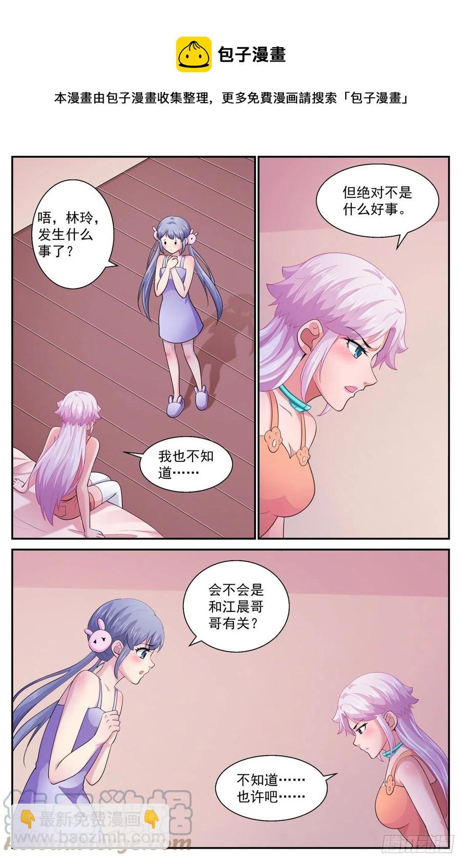 528 虫潮汹涌4