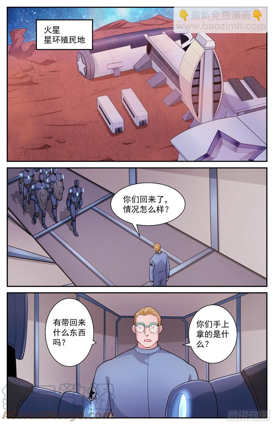 528 虫潮汹涌5