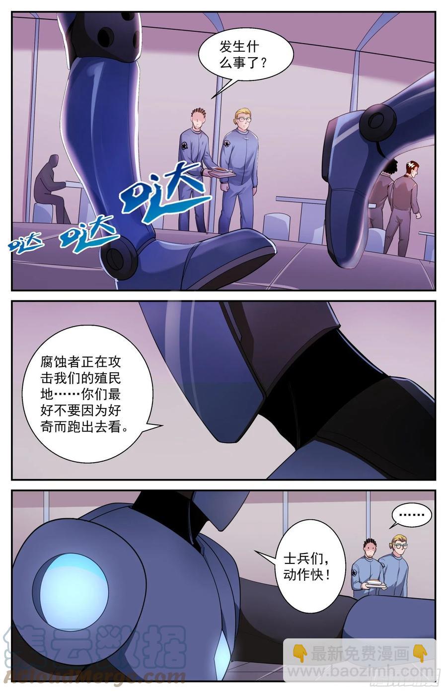 529 有一双眼睛在看着我们1