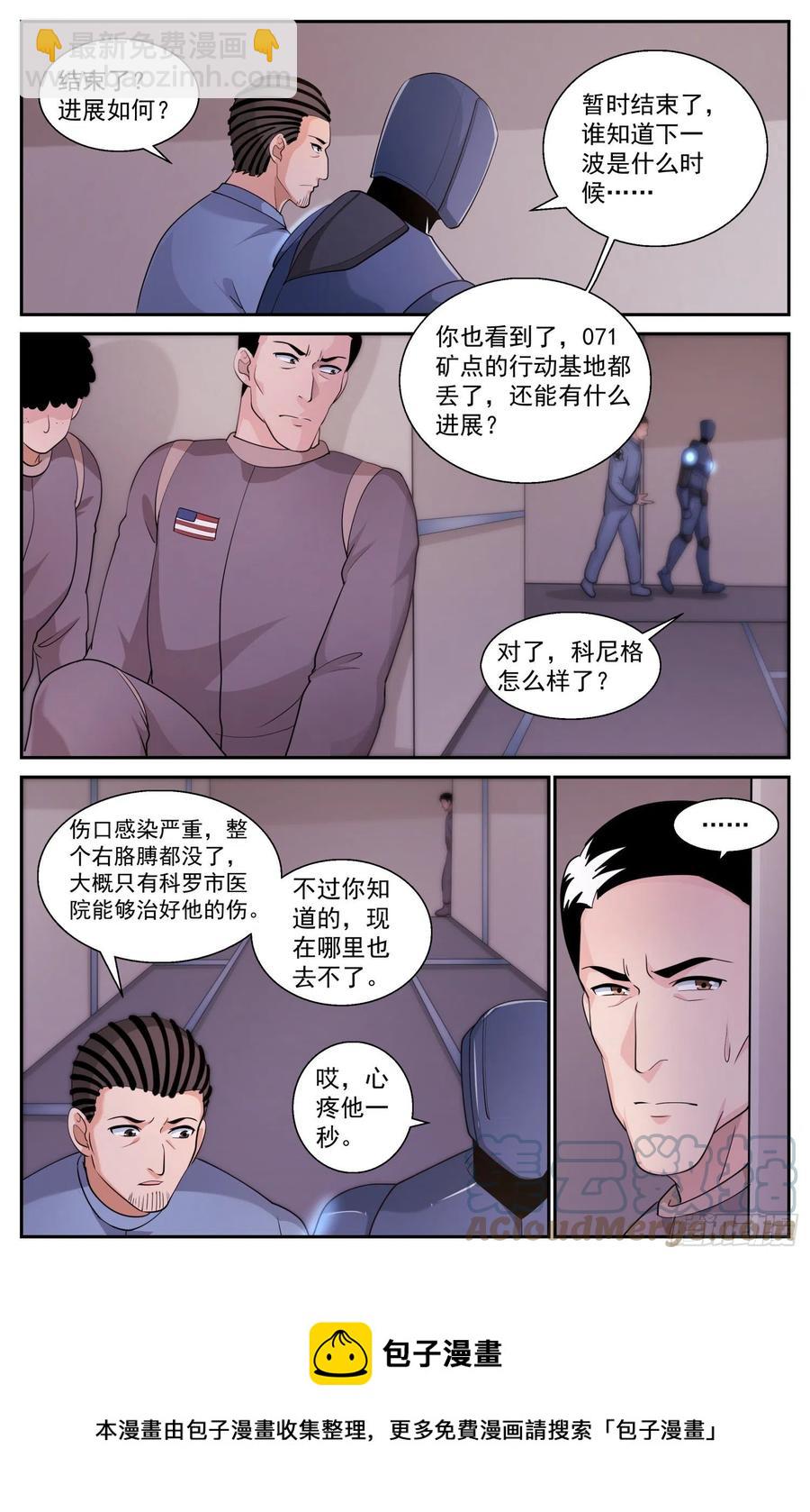 529 有一双眼睛在看着我们12