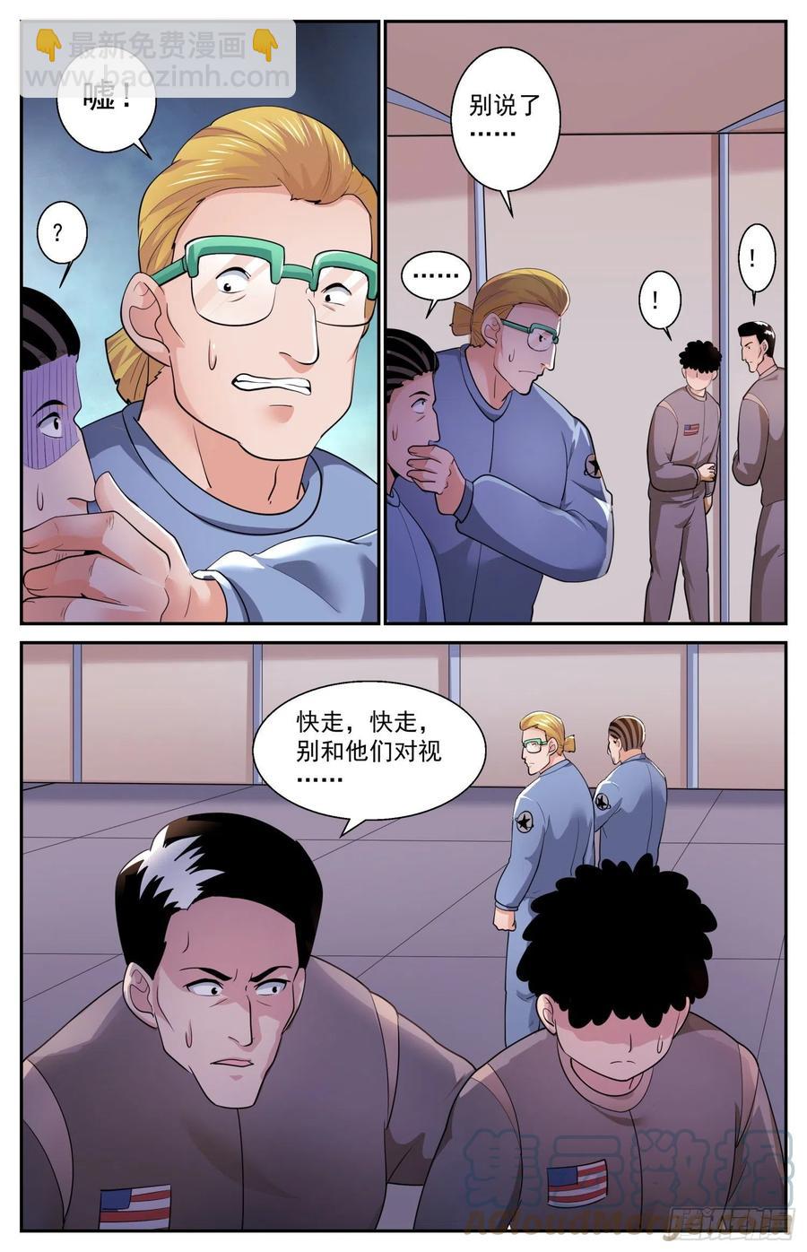 529 有一双眼睛在看着我们3