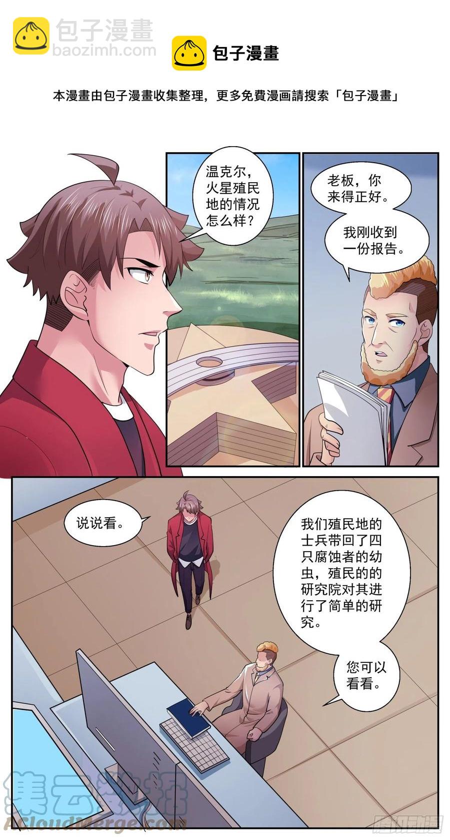 529 有一双眼睛在看着我们4