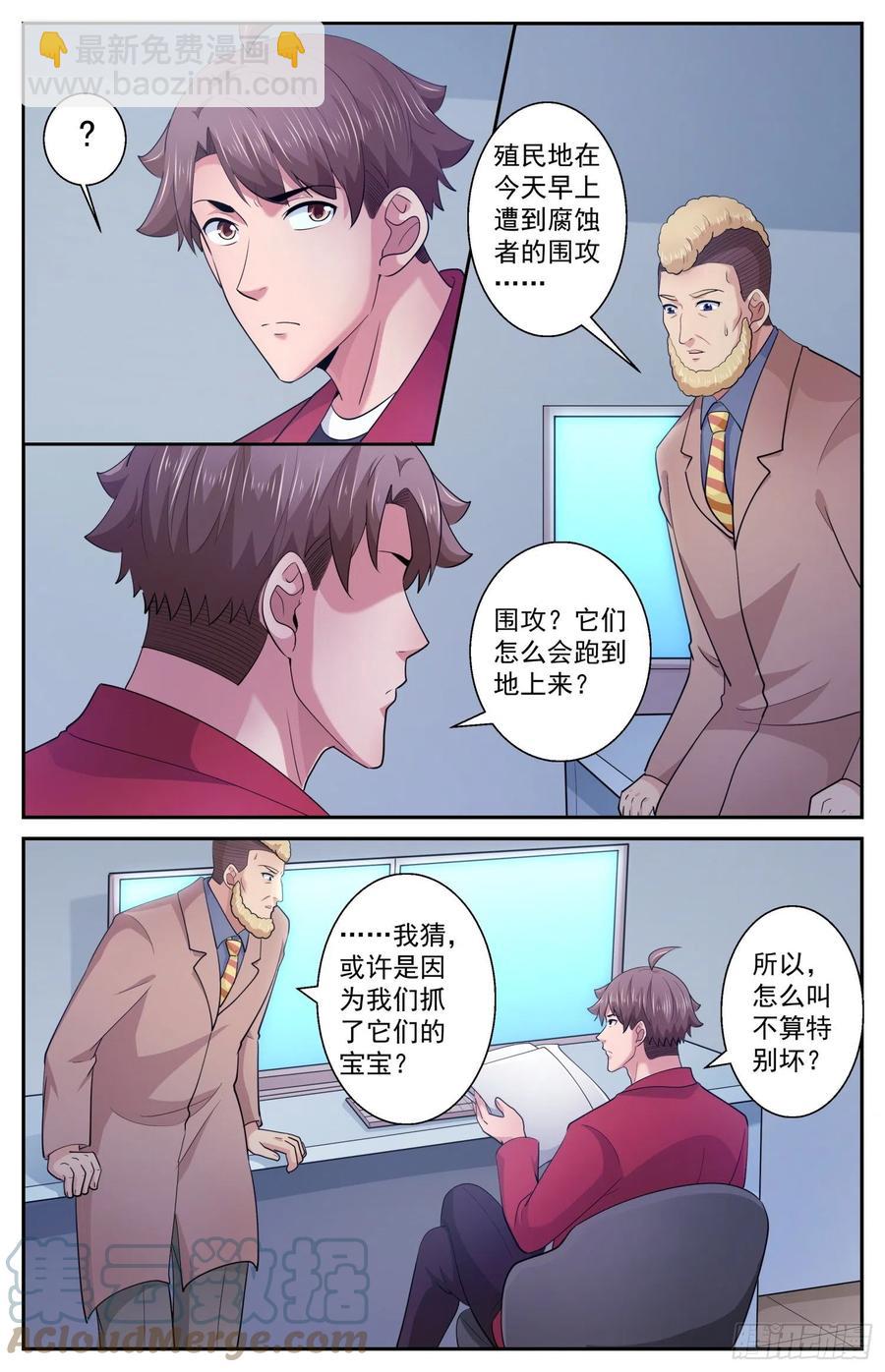 529 有一双眼睛在看着我们7