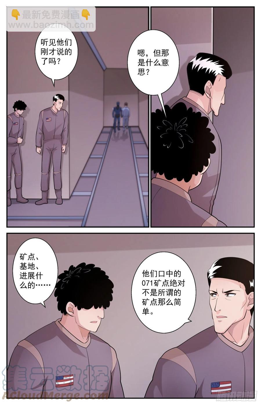530 必须传递的信息1