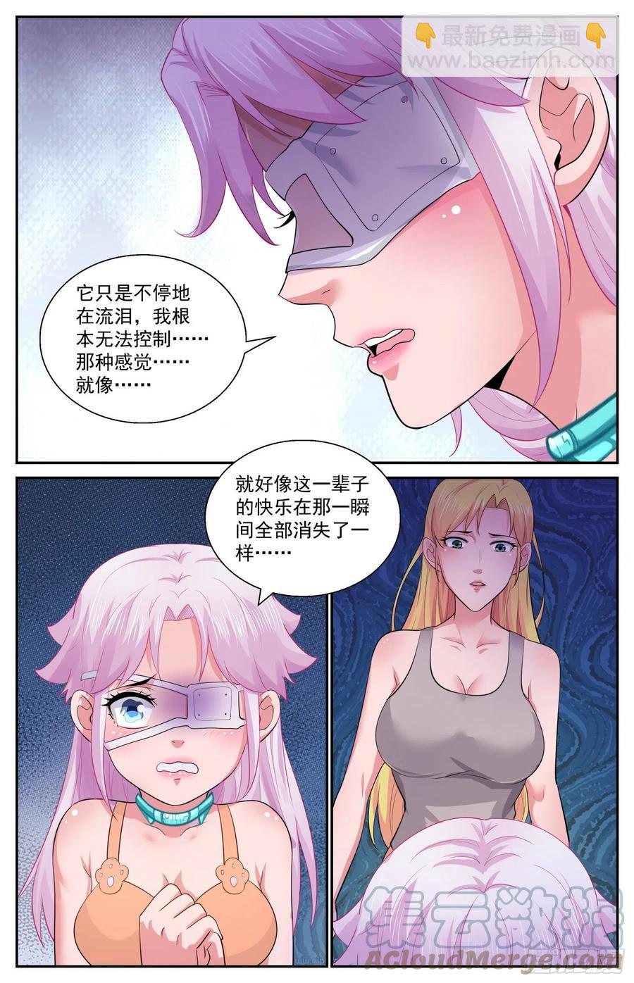 530 必须传递的信息10