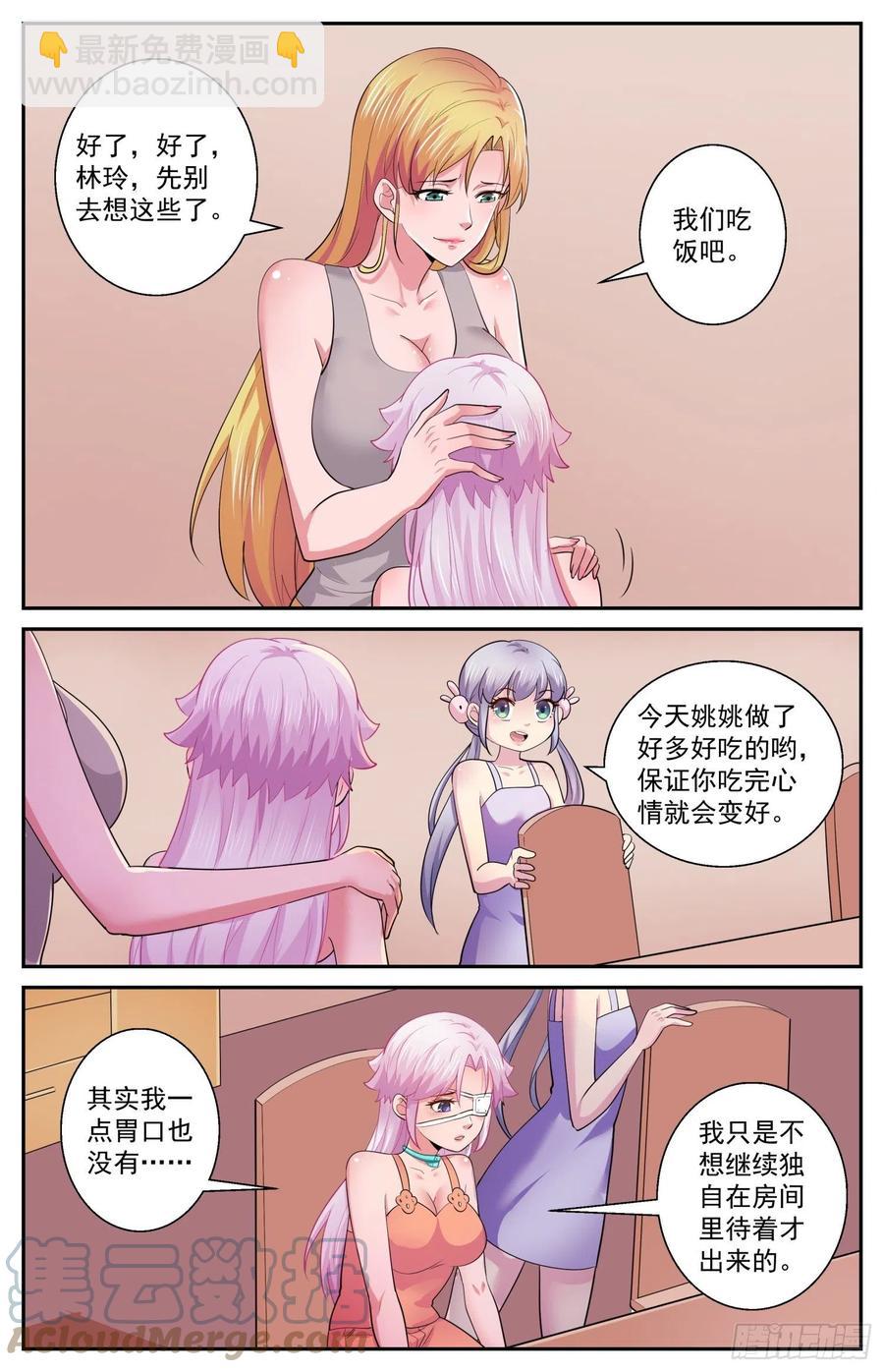 530 必须传递的信息11