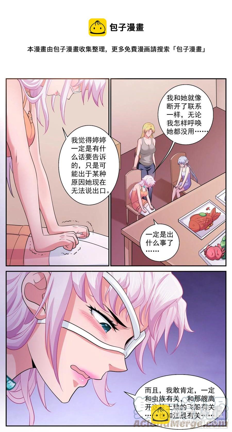 530 必须传递的信息12