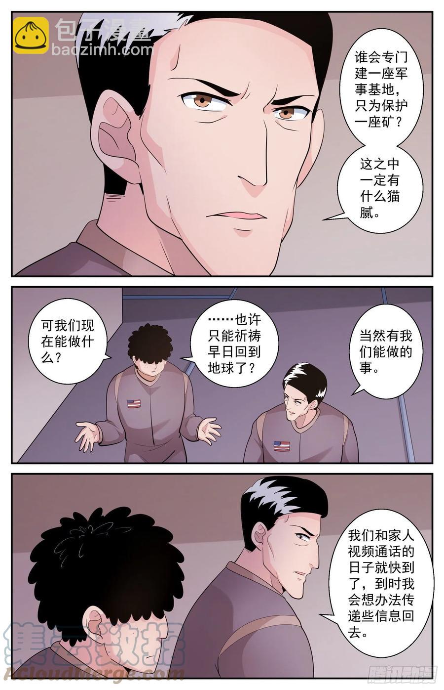 530 必须传递的信息2