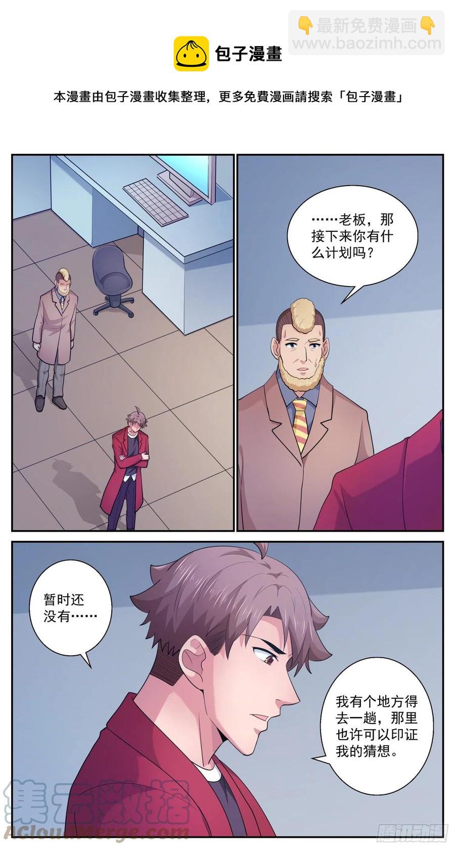 530 必须传递的信息4