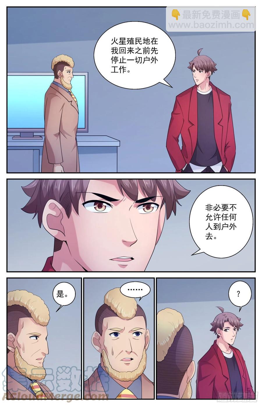 530 必须传递的信息5