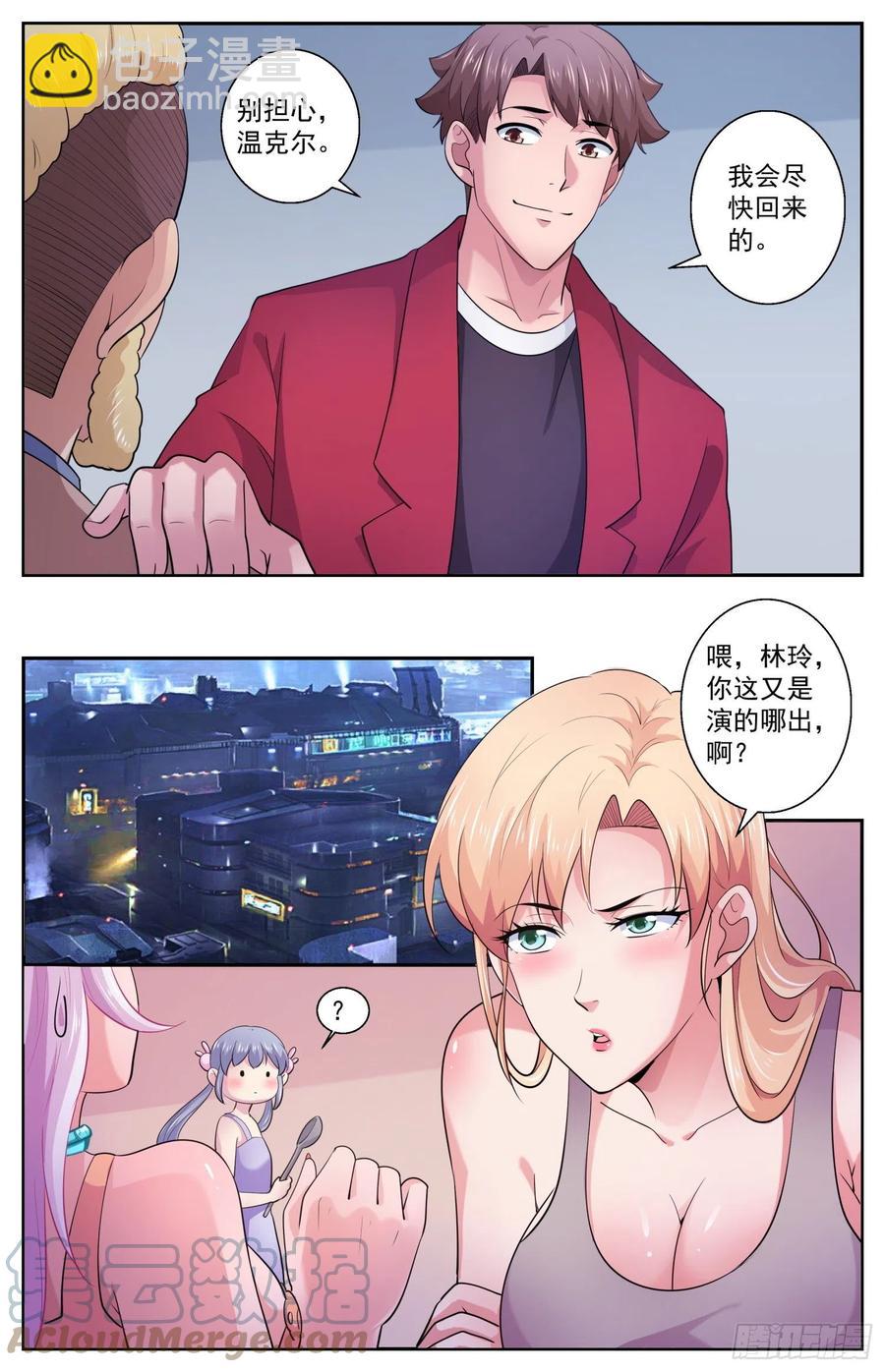 530 必须传递的信息6