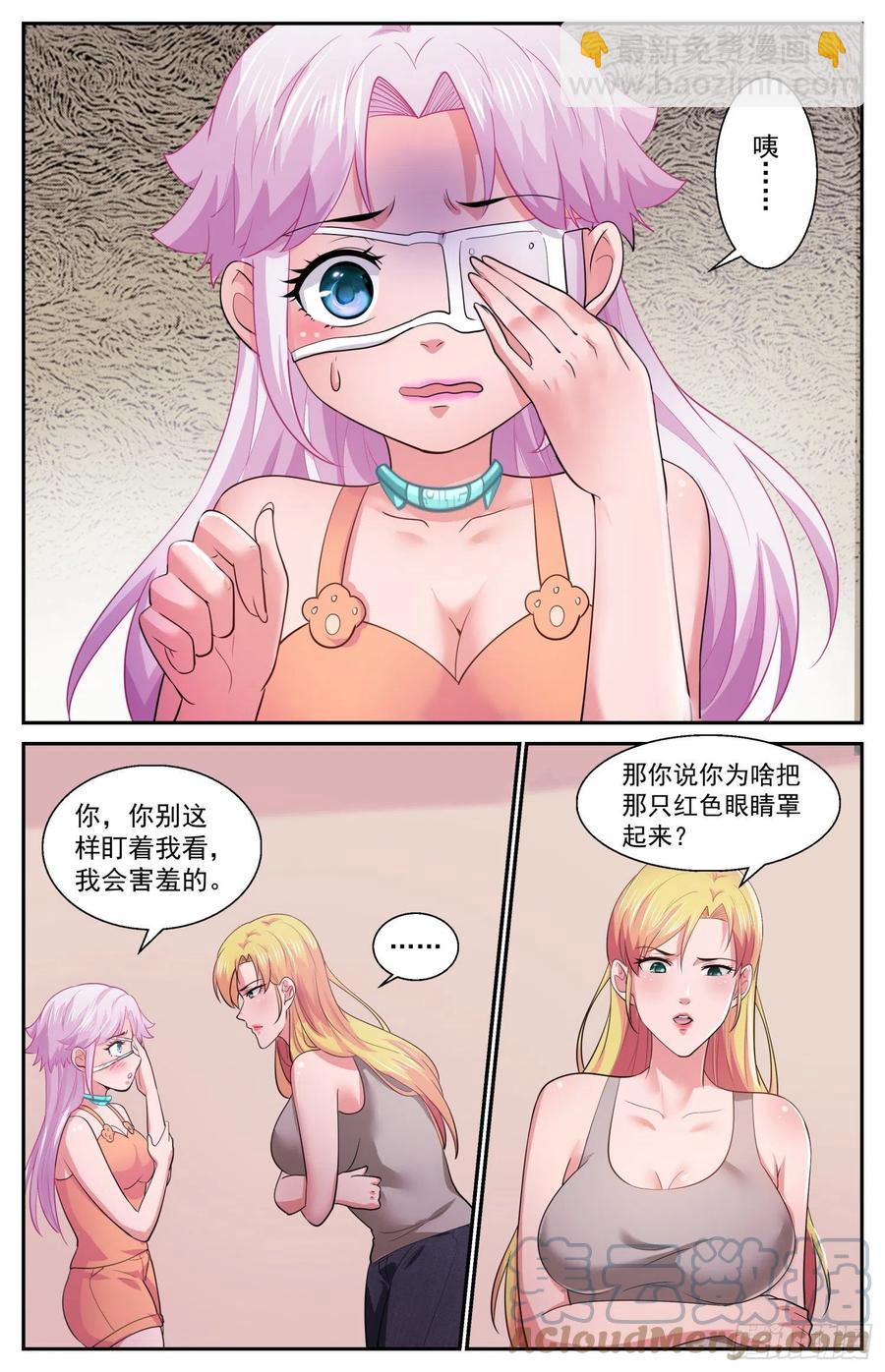 530 必须传递的信息7