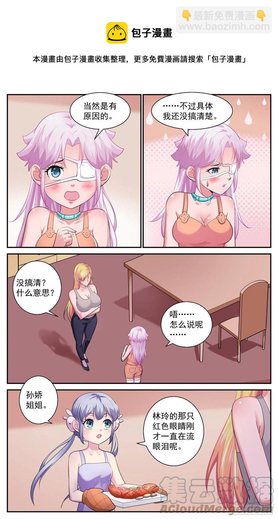 530 必须传递的信息8
