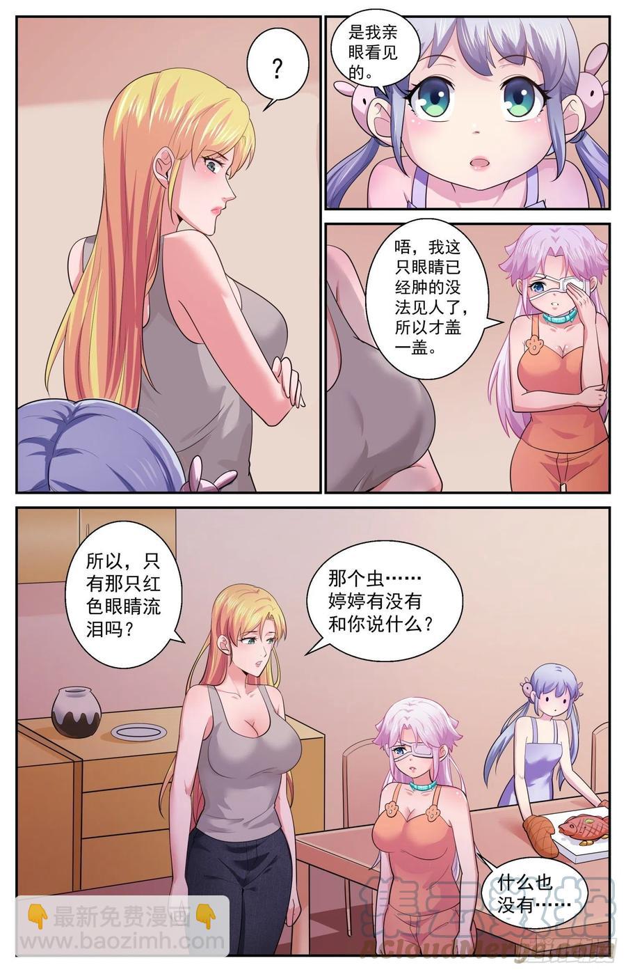 530 必须传递的信息9