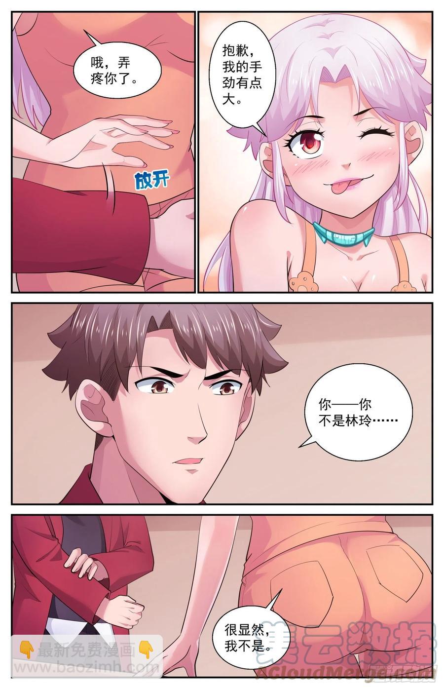 533 遥远的火星殖民地2
