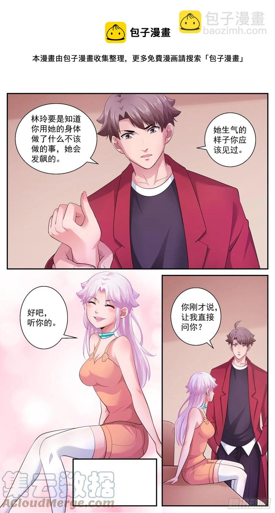 533 遥远的火星殖民地4