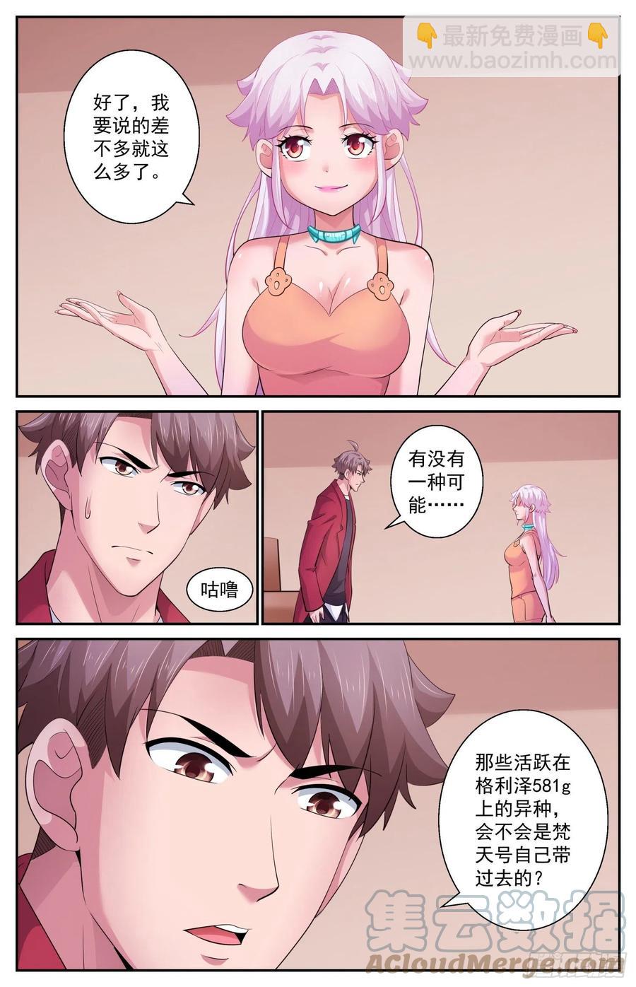 534 逮捕1