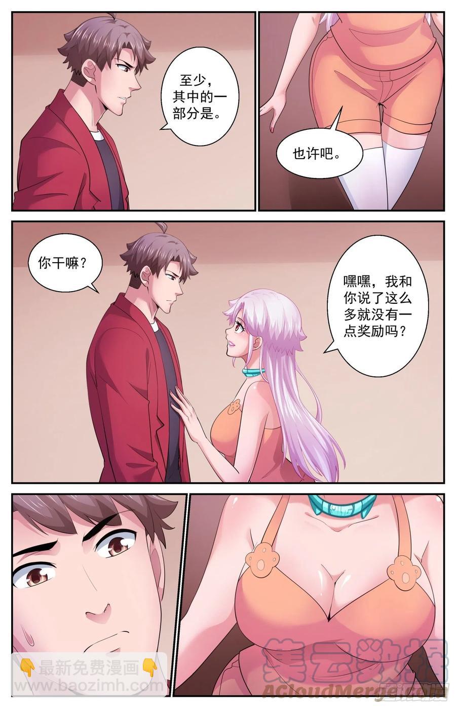 534 逮捕2