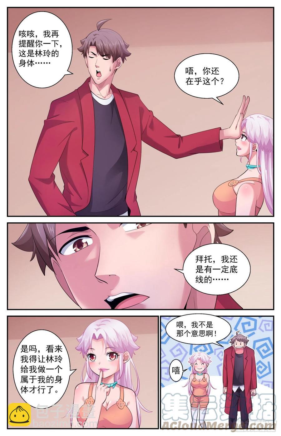 534 逮捕3