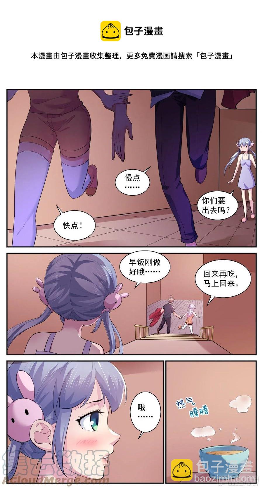 537 只用一个晚上4