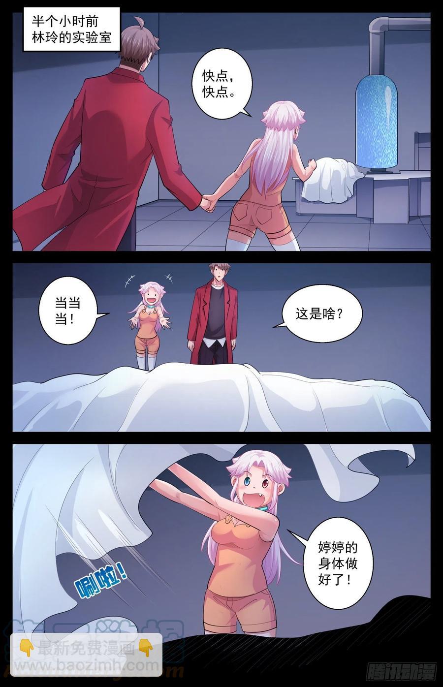 537 只用一个晚上9