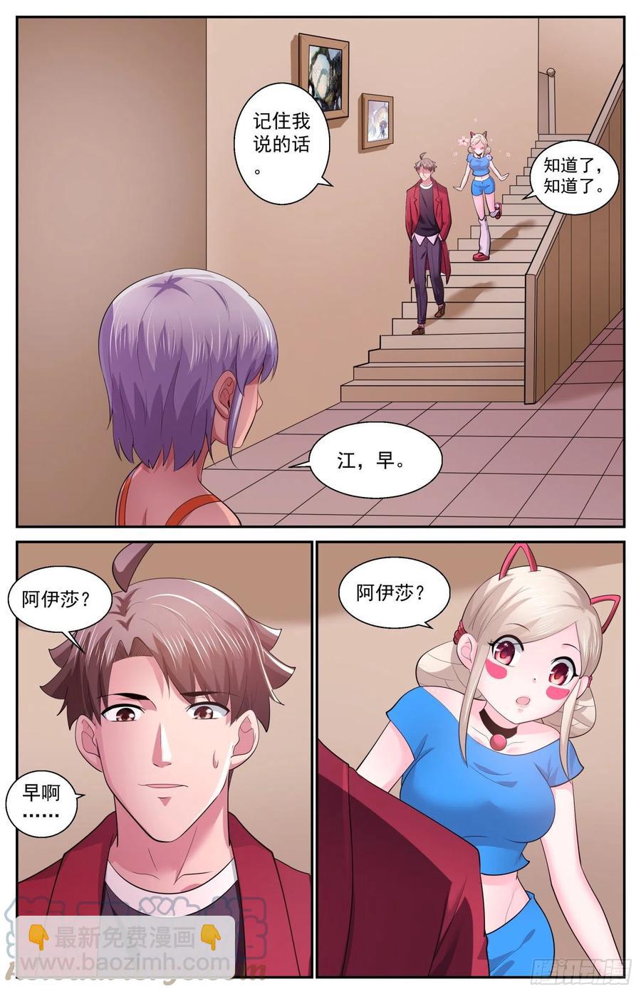 539放心哦，我只是机器人1