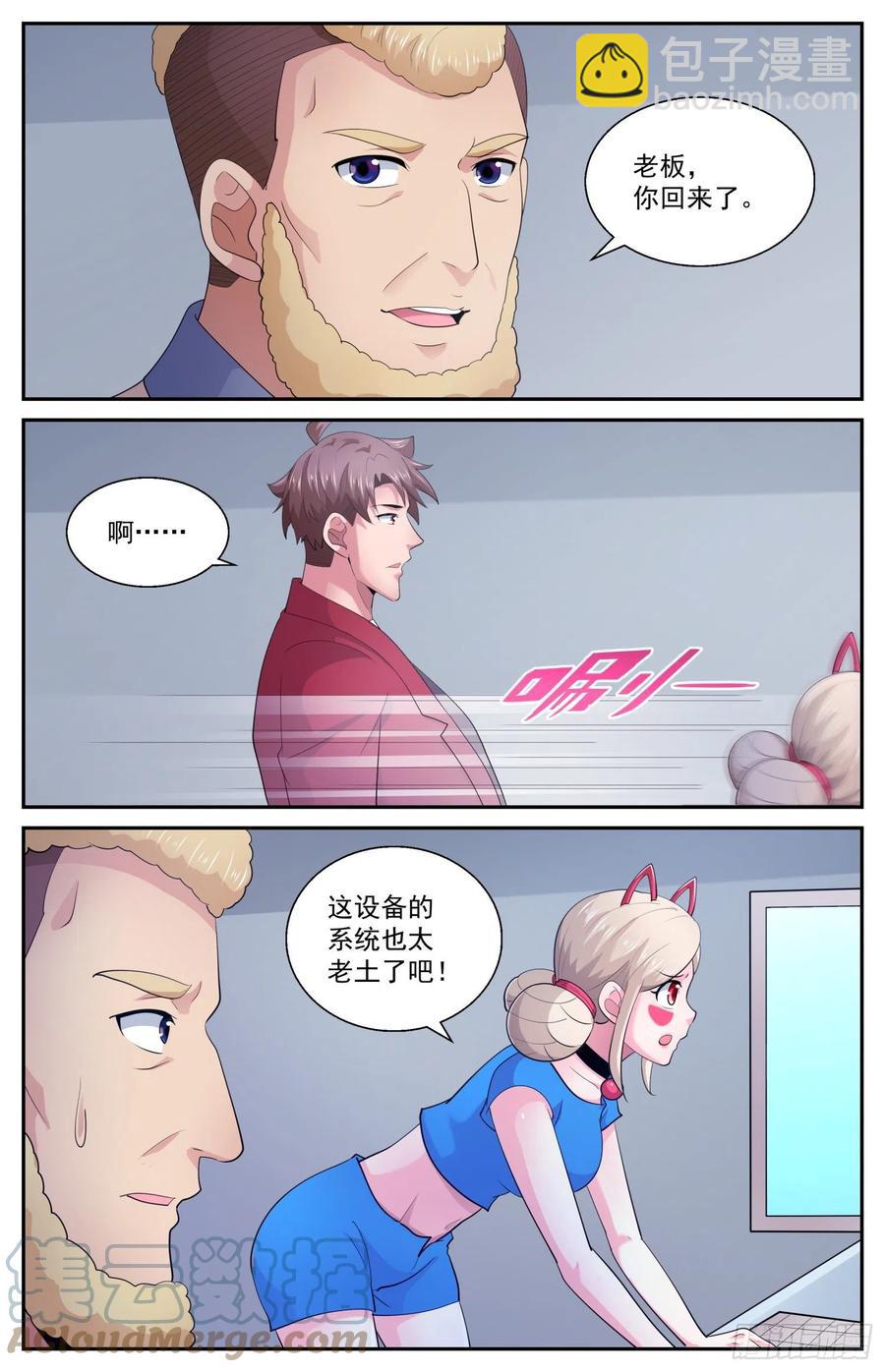 539放心哦，我只是机器人10