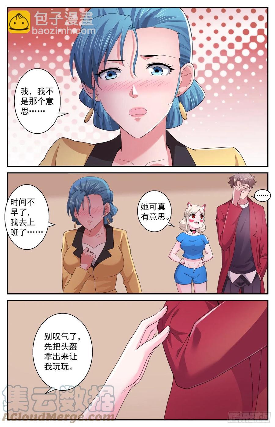 539放心哦，我只是机器人7