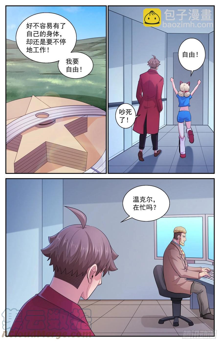539放心哦，我只是机器人9