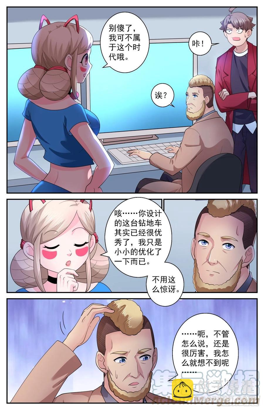 540 优化钻地车2