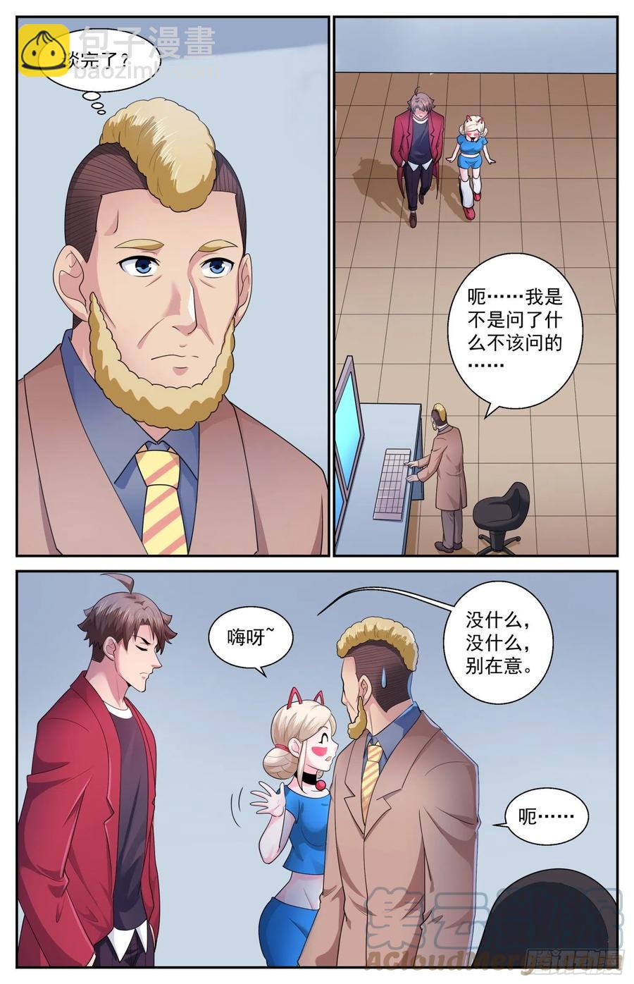 540 优化钻地车7