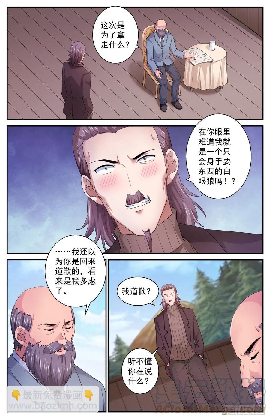 545改变不如毁灭1
