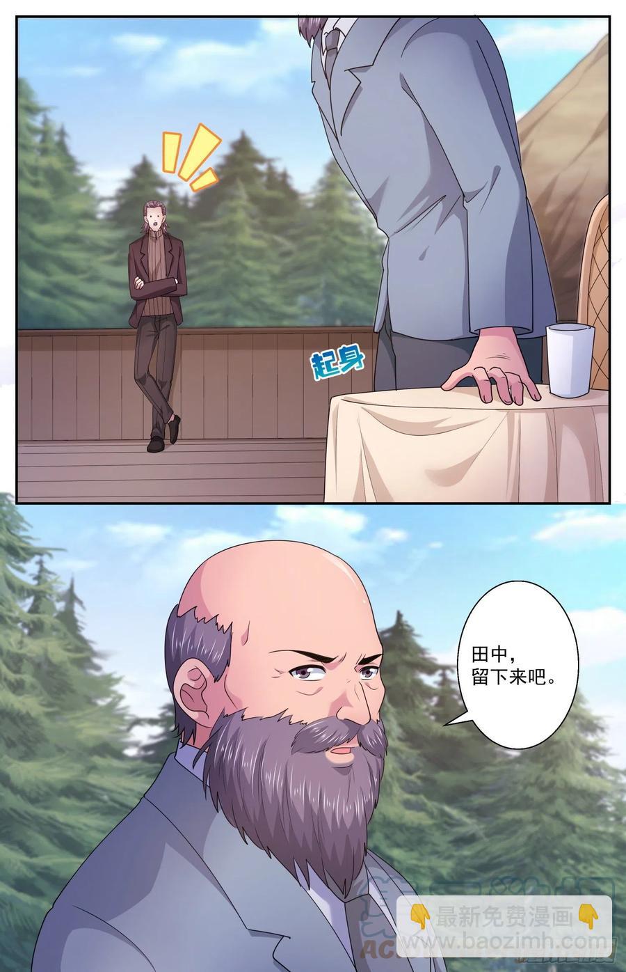 545改变不如毁灭3