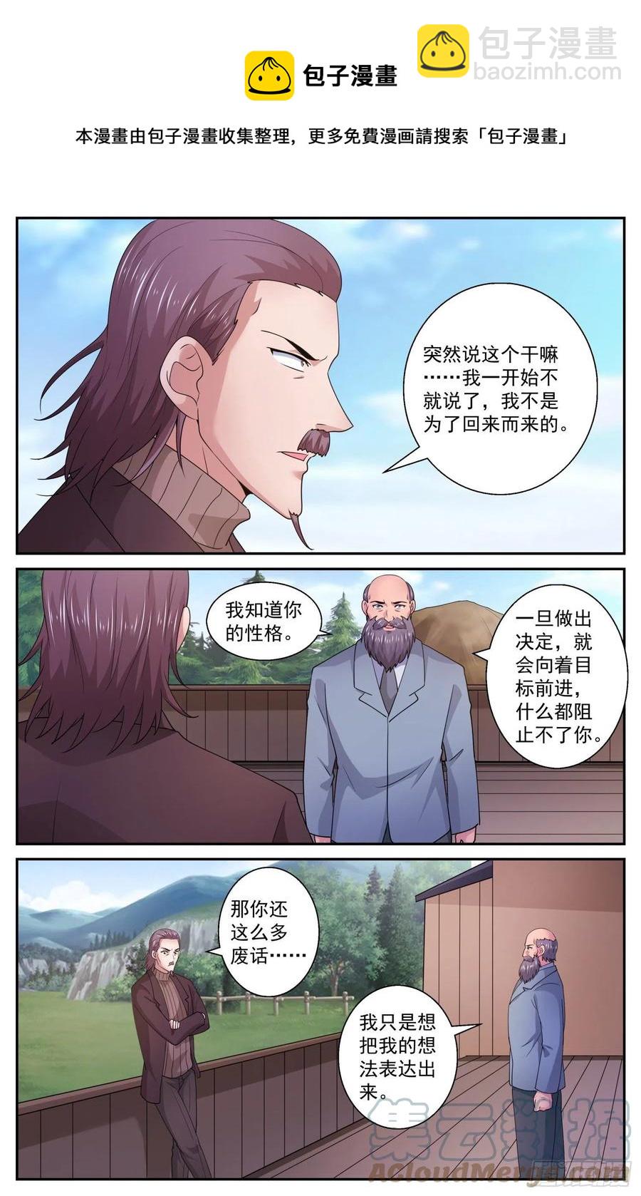 545改变不如毁灭4
