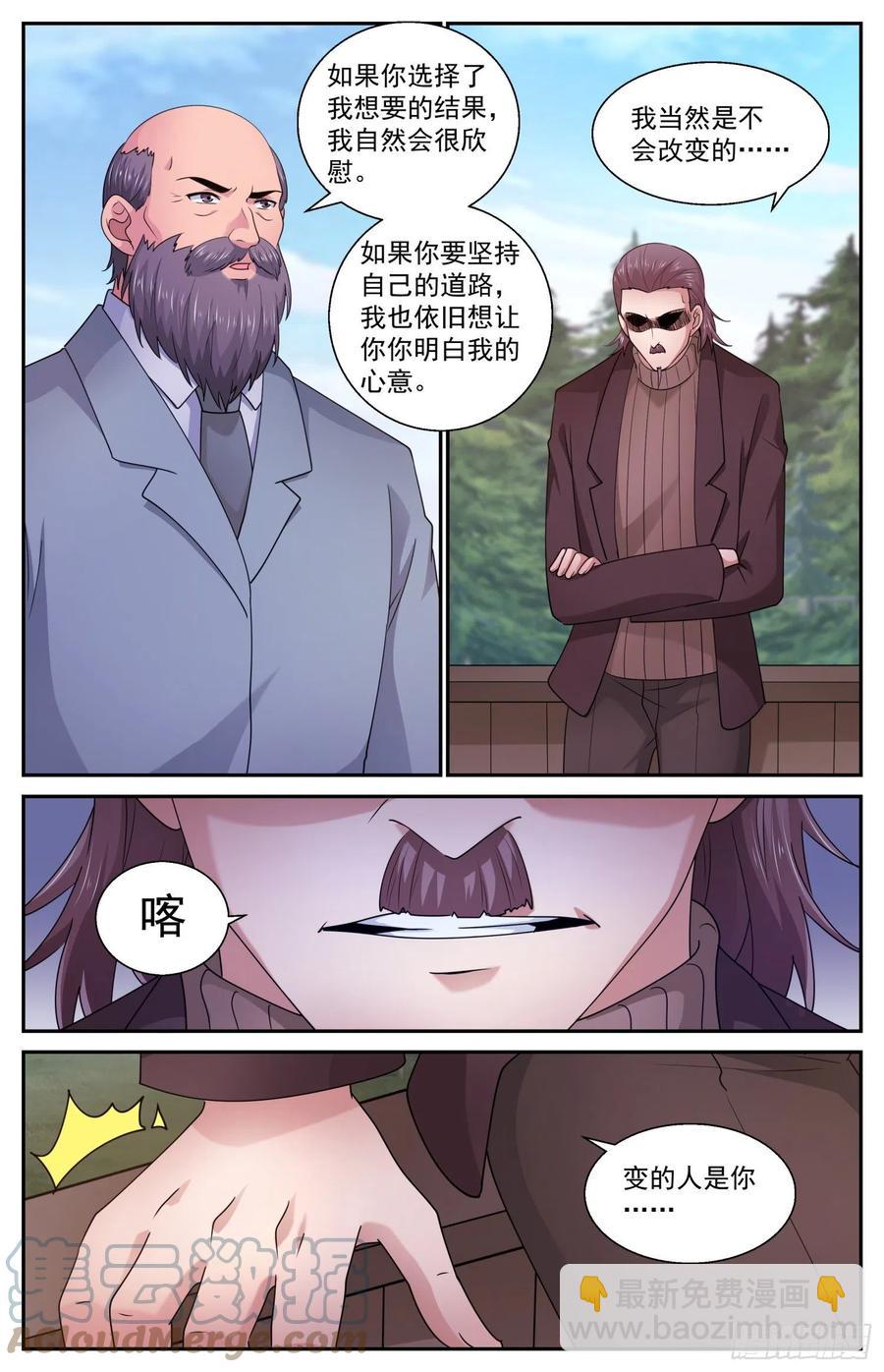 545改变不如毁灭5