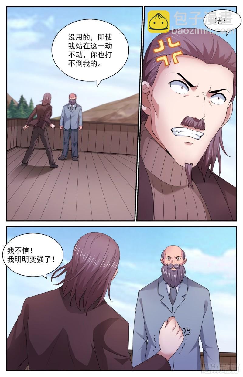 547吐露心声2