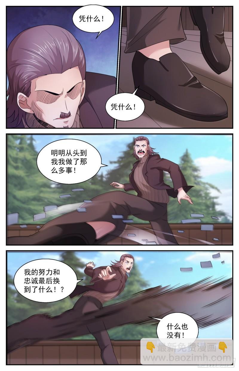 547吐露心声3