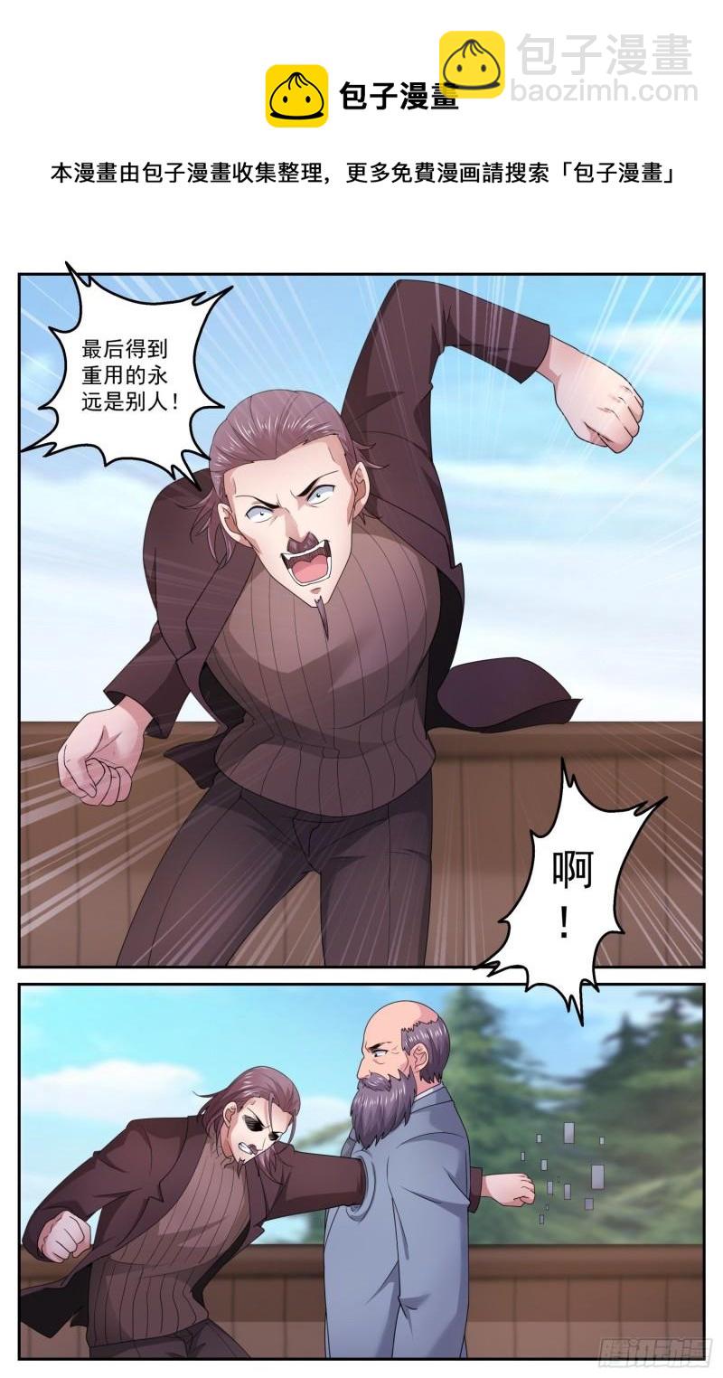547吐露心声4