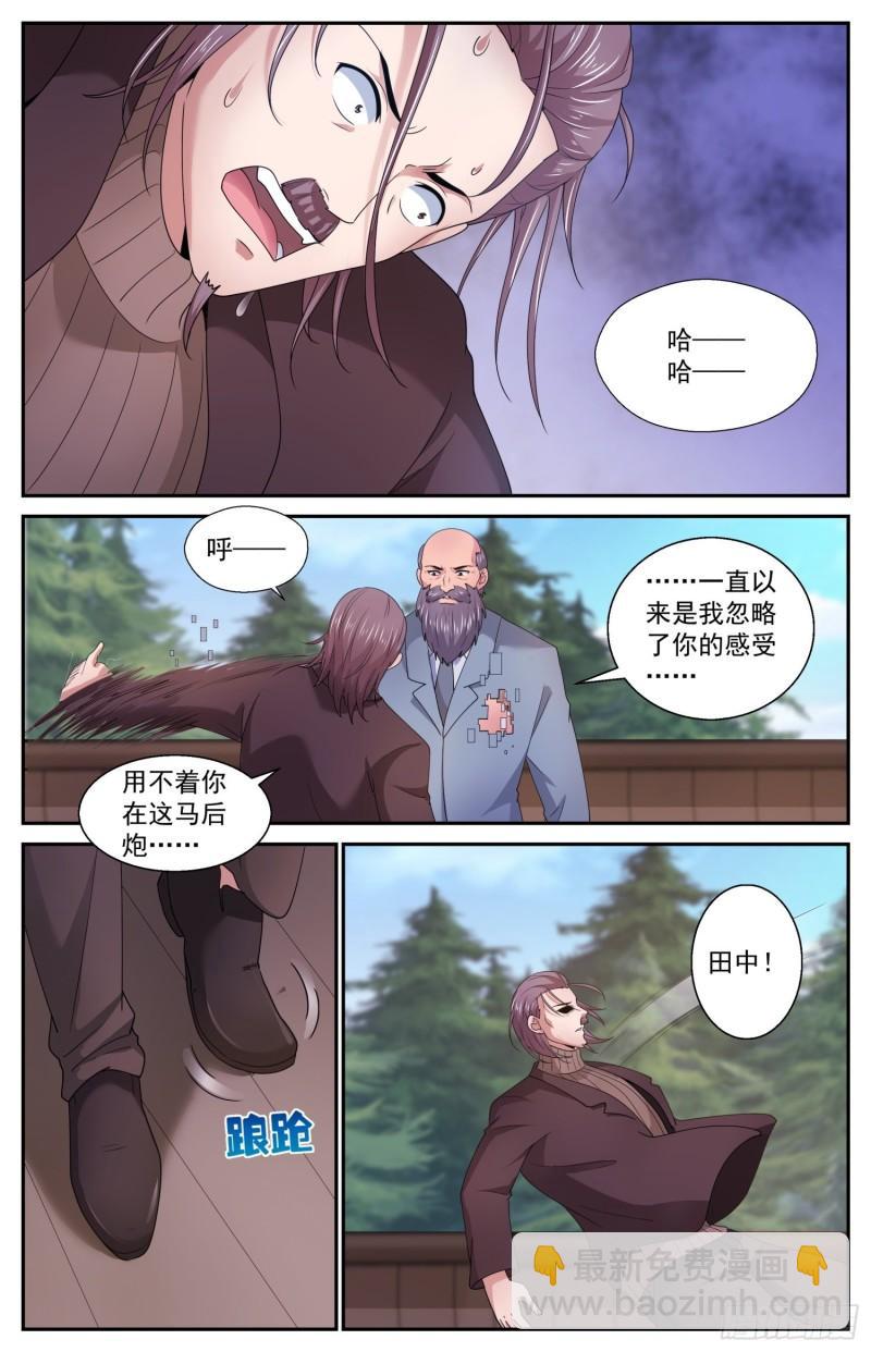 547吐露心声5