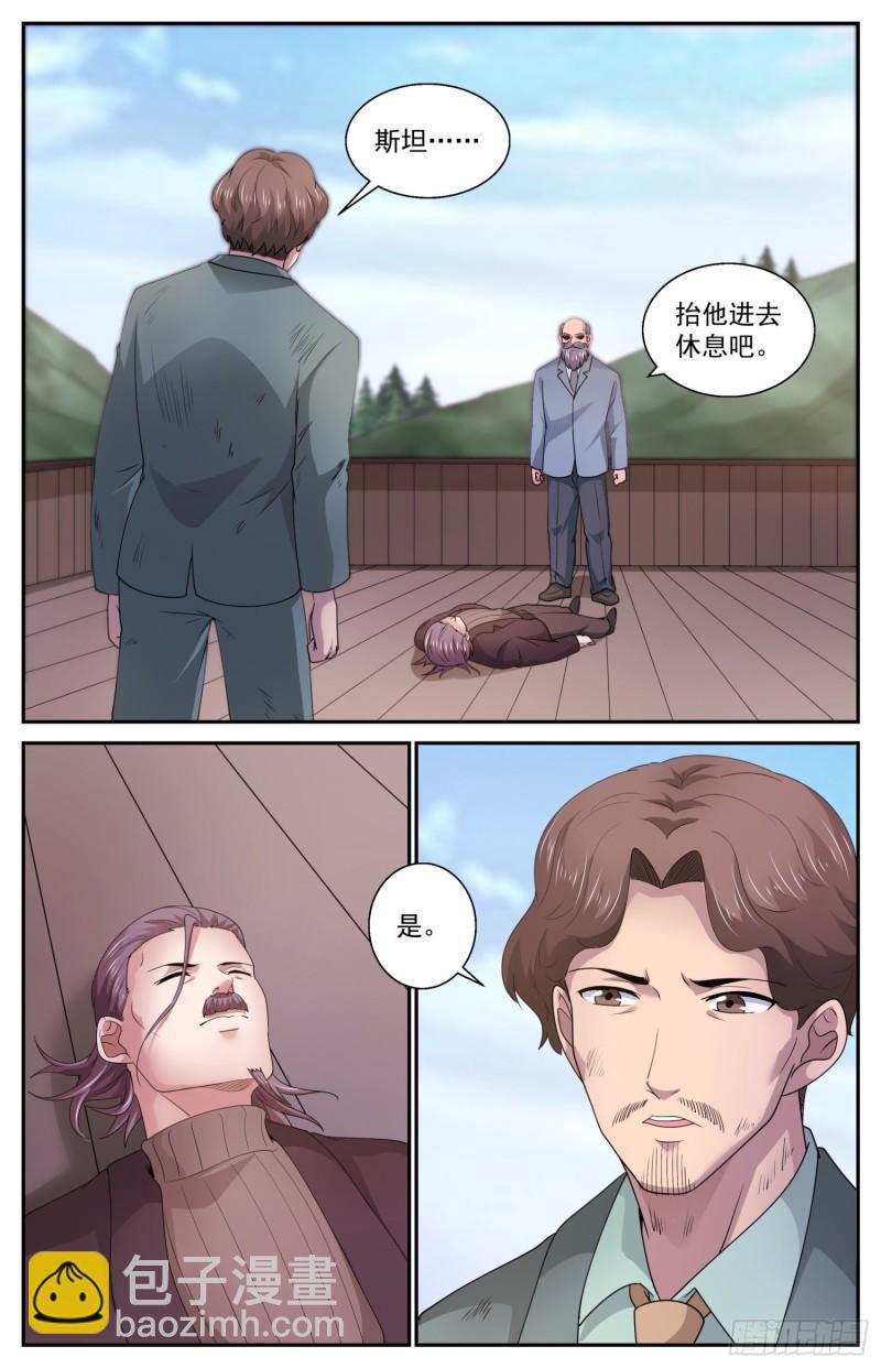547吐露心声6