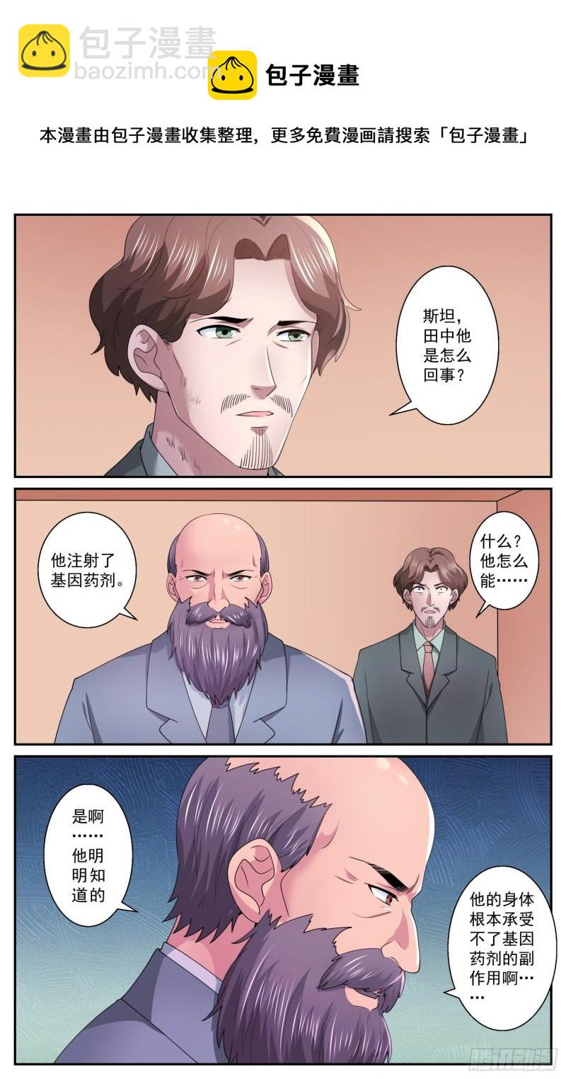 547吐露心声8