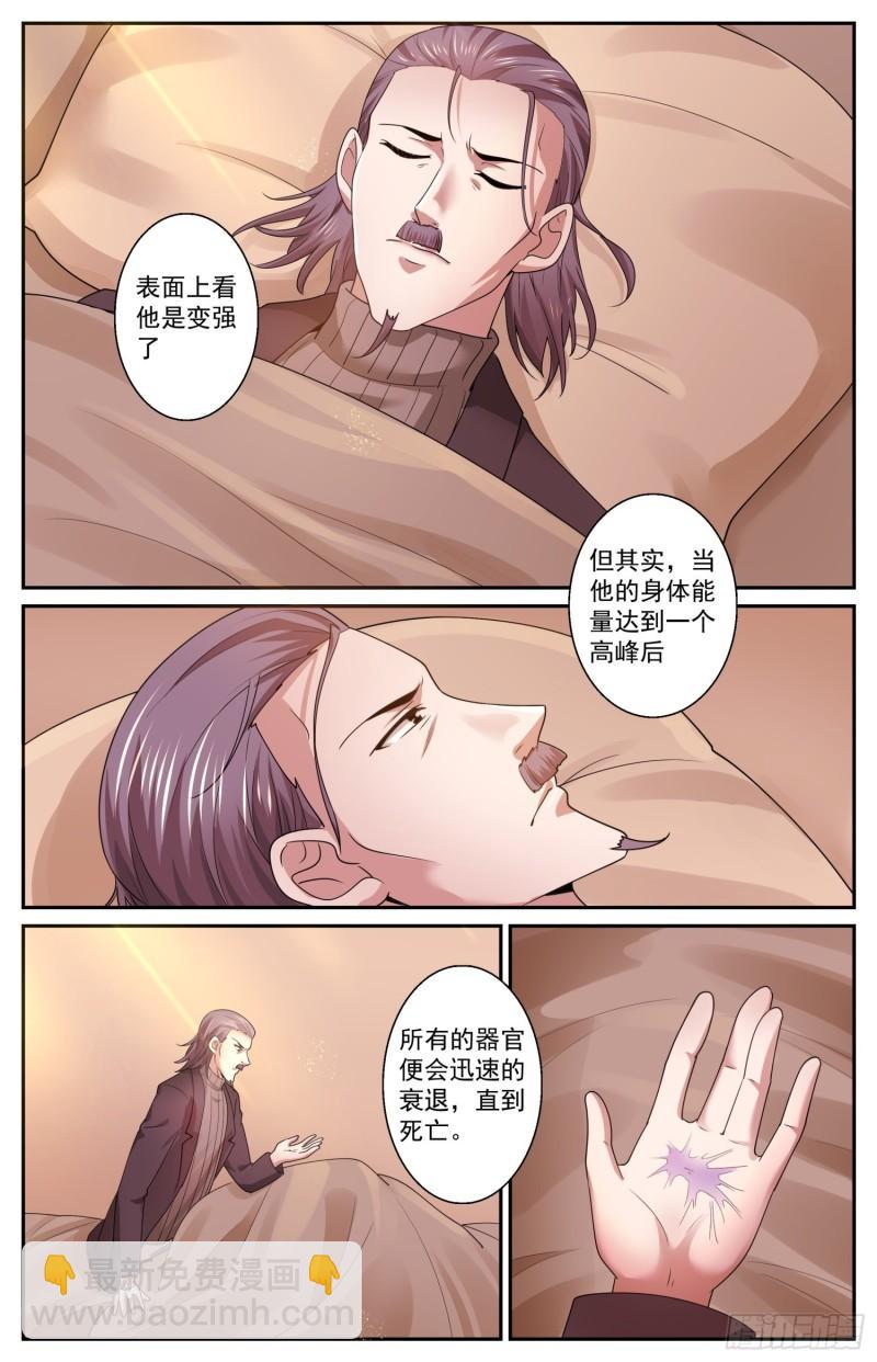 547吐露心声9