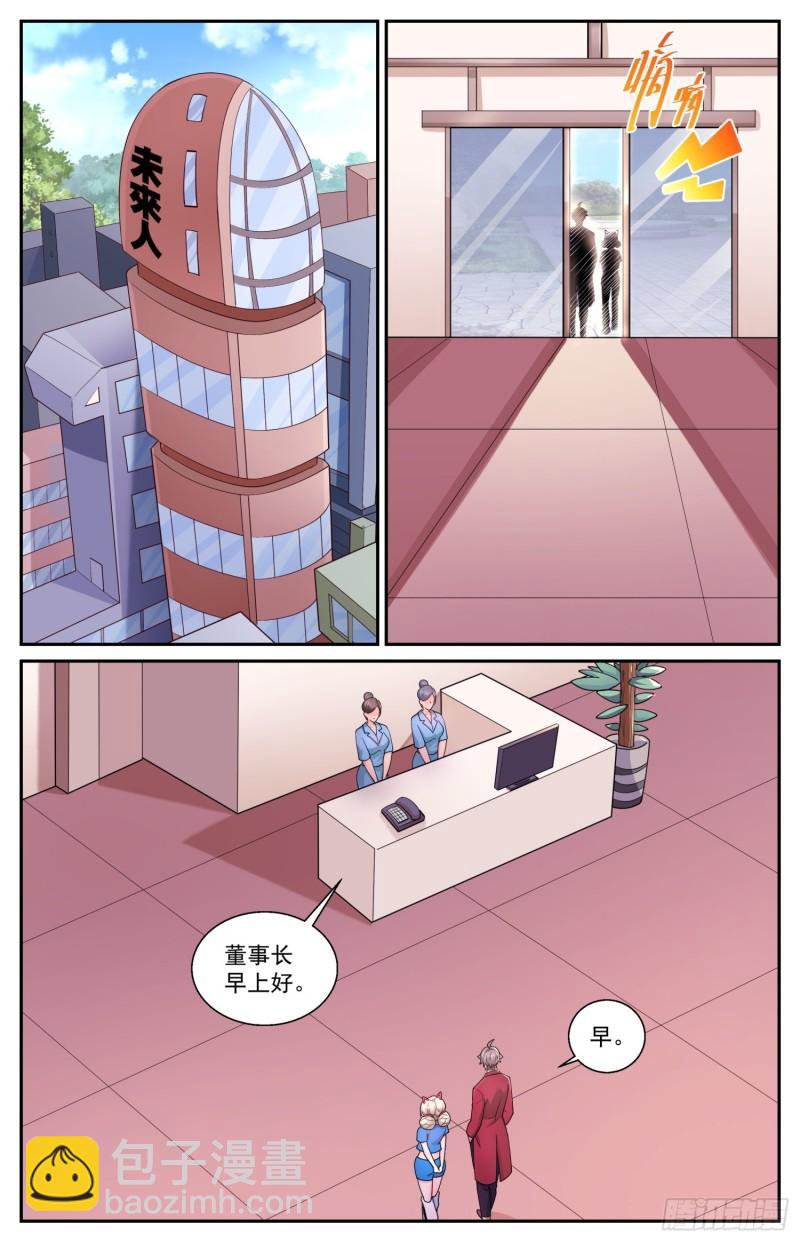 548我们要守护好这里1