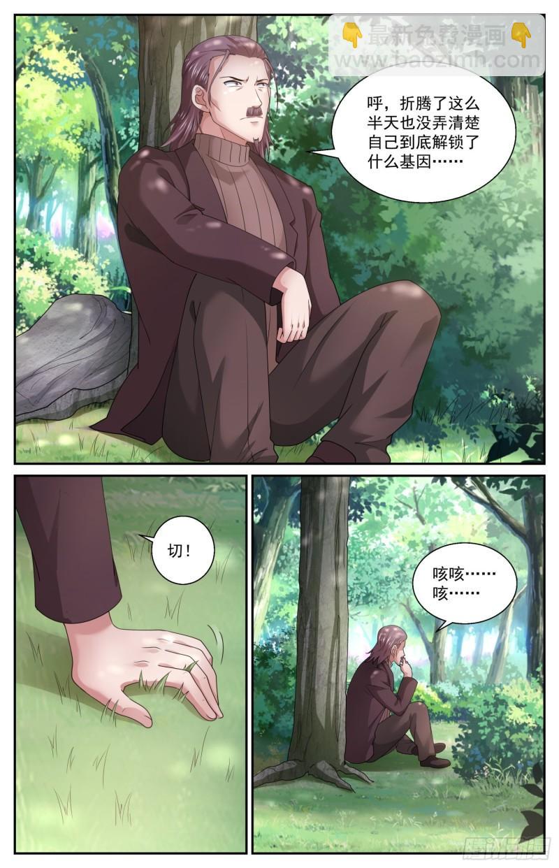 548我们要守护好这里10