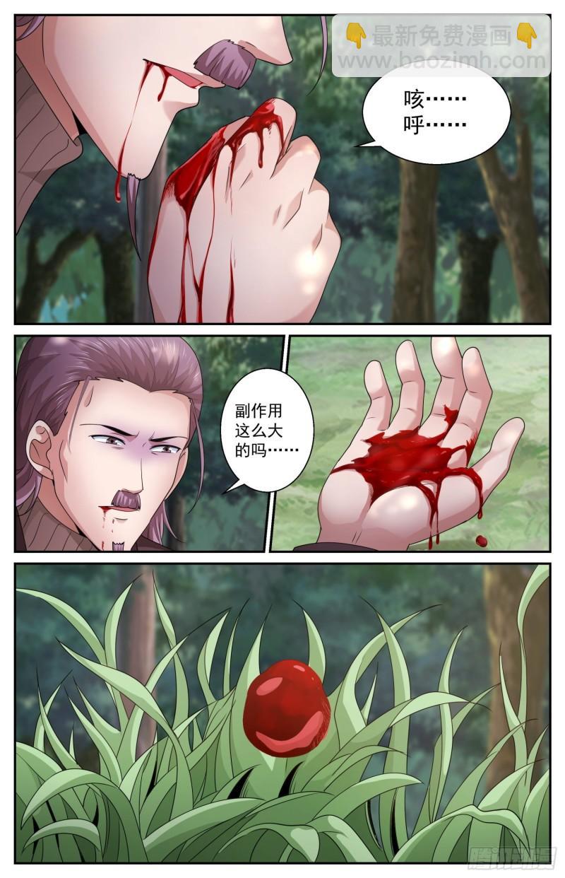 548我们要守护好这里11
