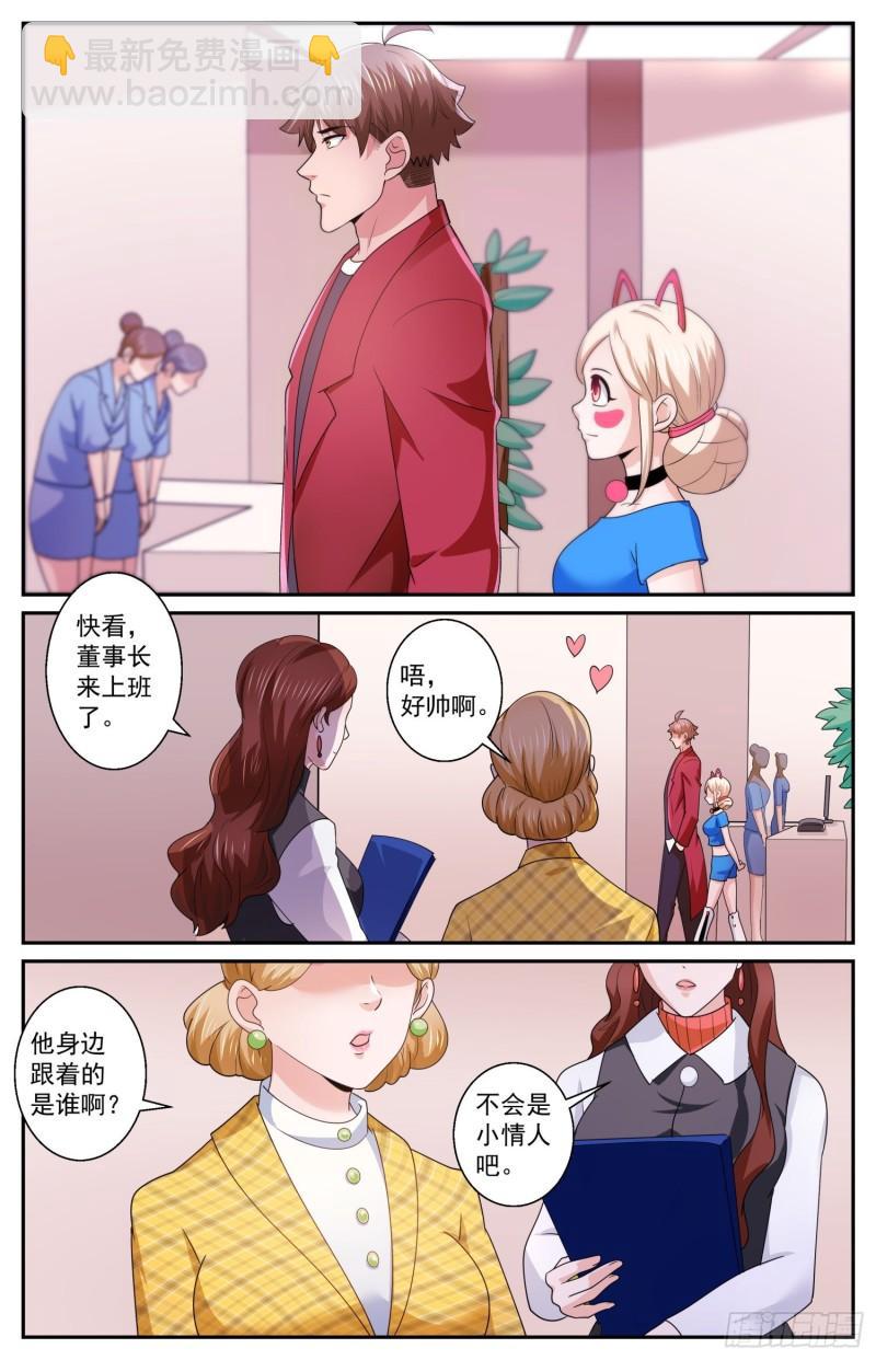 548我们要守护好这里2