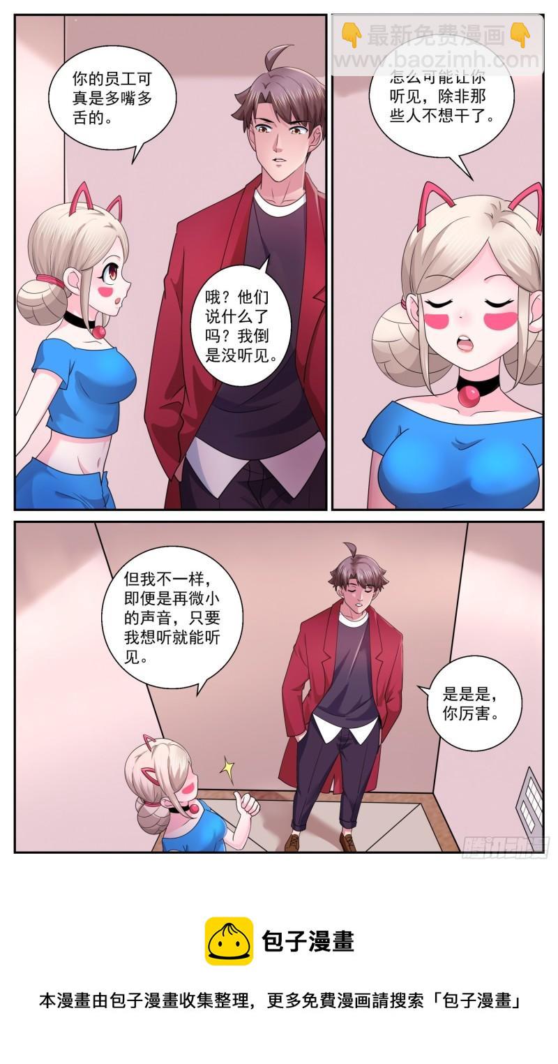 548我们要守护好这里4